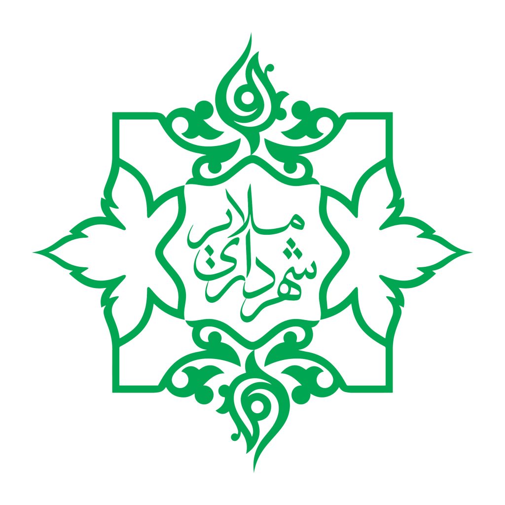 دانلود لوگوی باکیفیت شهرداری ملایر