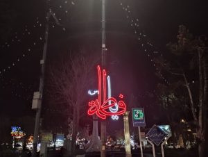 شهرداری ملایر انجام داد: نصب ۱۳۰۰عدد پرچم سیاه در عزای حضرتفاطمه(س)