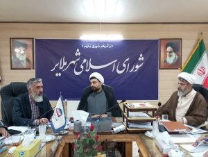 بررسی راهکارهای تقویت همکاری بین نهادهای قانونگذاری و مدیریت شهری در ملایر