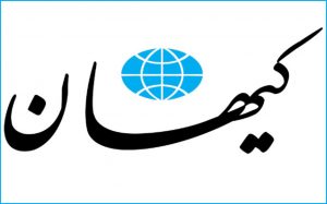 عزل و نصب‌های اتوبوسی نکنید، اما سفیران، روسای بانک‌ها و مدیران سازمان برنامه و خودروساز‌ها را هرچه سریعتر تغییر دهید