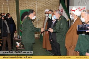 گزارش تصویری / مراسم تکریم و معارفه فرمانده سپاه ناحیه ملایر