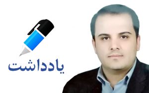 وقف و برکات مادی و معنوی آن(۲)