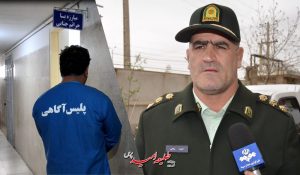 دستگیری سارقان مسلح سرقت نافرجام طلافروشی در ملایر / دو سارق که برادر بودند طی عملیاتی ضربتی و غافلگیرانه در مخفیگاه خود دستگیر شدند