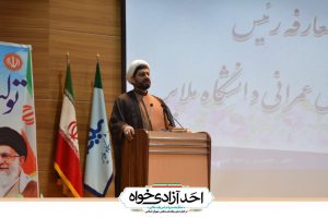 مسئولان باید تدبیر قبل از عمل و بصیرت لازم را داشته باشند / دانشگاه‌ها باید مبدا تحولات جامعه باشند