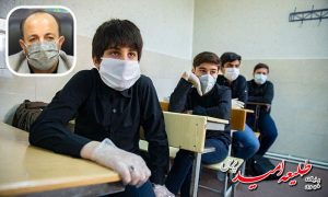 از سرگیری آموزش بیش از ۴۱ هزار دانش آموز ملایری به صورت حضوری