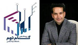 دانشگاه آزاد اسلامی ملایر می‌تواند قطب پژوهشی صنعت چوب کشور باشد