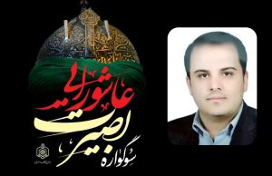 برگزاری سوگواره بصیرت عاشورایی در جوار امامزادگان و بقاع متبرکه ملایر