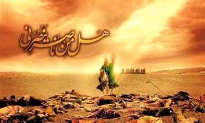 یادداشت / “حسین جویان” به دنبال اهداف قیام عاشورا هستند