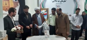 کتاب “هلوهای تپه بالایی”؛ روایتی ماندگار اززندگی شهید طلبه
