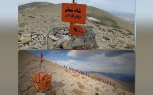 کوهنوردان ملایری؛ بر بلندای قله ۳۰۵۸ متری شاه‌معلم