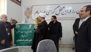 کتاب “نهج‌البلاغه؛ نسخه نجات‌بخش”؛ اثر پژوهشگر ملایری رونمایی شد / باید نهج‌البلاغه به عنوان کتاب درسی حوزه‌های علمیه تدریس شود