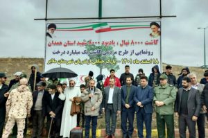 رونمایی از طرح مردمی کاشت یک میلیارد درخت در پارک جنگلی شهر ازندریان