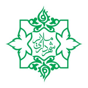 دانلود لوگوی باکیفیت شهرداری ملایر
