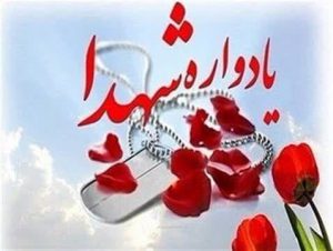 وزیر فرهنگ و ارشاد اسلامی؛ سخنران ویژه یادواره ۱۱۰۰ شهید ملایر