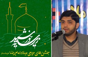 مسئول شبکه جوانان رضوی شهرستان ملایر خبر داد: ملایر هشتم خرداد ماه میزبان کاروان زیر سایه خورشید است