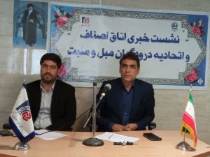 حضور ۶۰۰ واحد نمایشگاهی برای عرضه مستقیم مبلمان / اتخاذ تمهیدات لازم برای رفاه حال خریداران مبل منبت در ملایر