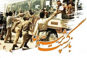 رئیس بنیاد شهید و امور ایثارگران ملایر خبر داد: از آزادگان سرافراز ملایر تجلیل می‌شود