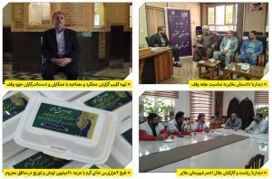 گزارش تصویری برنامه‌های متنوع اداره اوقاف و امور خیریه ملایر به مناسبت هفته وقف