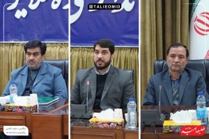 گزارش تصویری جلسه شورای اداری شهرستان ملایر یکم بهمن ماه ۱۴۰۲