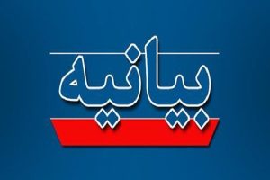 مدیرکل محیط‌زیست استان رسما از اصحاب رسانه عذرخواهی کند/ بیانیه خانه مطبوعات استان همدان پیرامون اتفاقات رخ داده در سفر معاون رئیس‌جمهور و رئیس سازمان محیط‌زیست کشور