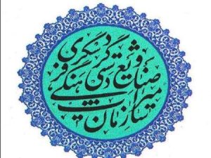صدور ۹۴ کارت برای اعضای انجمن میراث‌فرهنگی ملایر