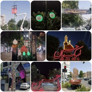 نصب ۳۰ المان و ۱۴۰۰ عدد پرچم در فضاسازی محرم ملایر