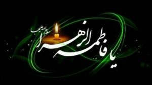 رئیس اداره تبلیغات‌اسلامی ملایر خبر داد: برگزاری جلسات‌خانگی و اعزام ۱۰۰مُبلغ برای تبیین سیره‌عملی حضرت‌زهرا(س)