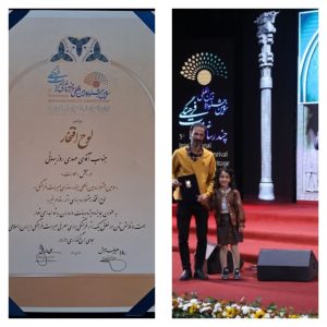 ” قدم خیر” جایزه ویژه هیات‌داوران جشنواره بین‌المللی میراث‌فرهنگی را تصاحب کرد