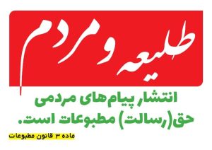 پیام مردمی / درخواست ایجاد پارک محلی در منطقه کوی زاگرس و مسکن مهر دژچنار