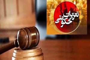 فرجام تلخ قاچاقچی کالا در ملایر/ تعزیرات حکومتی ورود پیدا کرد