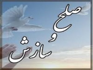 پایان اختلاف دو طایفه به همت پلیس ملایر