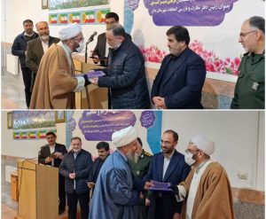آیین تکریم و معارفه رئیس دفتر نظارت و بازرسی انتخابات شهرستان ملایر برگزار شد