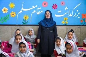 در هفته معلم از پیشکسوتان تعلیم و تربیت تجلیل می‌شود