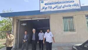 بازدید سرزده‌ رئیس دانشگاه علوم پزشکی همدان از پایگاه اورژانس جاده‌ای جوکار