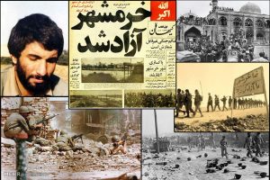 فتح خرمشهر؛ نماد ایستادگی یک ملت