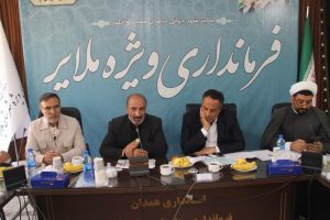 رئیس هیئت مدیره و مدیرعامل شرکت مهندسی آب و فاضلاب کشور تاکید کرد: رهاسازی آب از سد کلان برای تامین آب کشاورزی روستاها هرچه سریع‌تر انجام شود/ آغاز پروژه شبکه جمع‌آوری فاضلاب ملایر