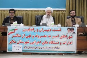 امام جمعه ملایر: بی‌تفاوتی مردم به امر به معروف مشکل اساسی است/ بسیاری از کارکنان در وزارتخانه‌ها و ادارات به وظایف خود عمل نمی‌کنند