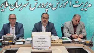 مدیر آموزش و پرورش ملایر: حدود ۴۵۰۰ نفر در امتحانات نهایی خرداد ماه شرکت می‌کنند