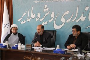 فرماندار ملایر تأکید کرد: ضرورت بسیج تمام ظرفیت‌ها برای رفع موانع جوانی جمعیت