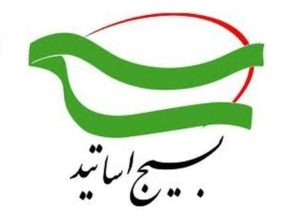 مسئول بسیج اساتید ملایر خبر داد: برگزاری سومین جشنواره علمی شهید چمران به مناسبت روز بسیج اساتید