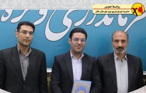 مسئول روابط عمومی توزیع نیروی برق ملایر برای سومین سال متوالی موفق به کسب رتبه برتر شد