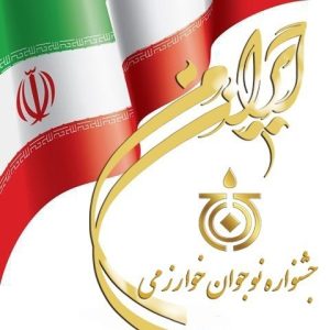 درخشش دانش‌آموزان ملایری در جشنواره نوجوان خوارزمی