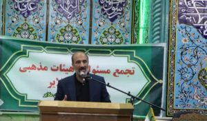 فرماندار ملایر تأکید کرد: حفظ وحدت و صیانت از امنیت مراسم محرم ضروری است