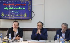 به همت اوقاف ملایر انجام شد: هزینه‌کرد ۱۸ میلیارد و ۸۶۰ میلیون تومان در بحث اجرای نیت واقفین