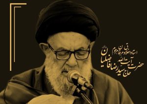 نگاهی به زندگی عالم ربانی؛ آیت‌الله سید رضا فاضلیان/ از مبارزه با گروه‌های انحرافی تا دل جبهه‌های جنگ