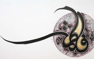 حضرت زهرا(س)؛ اجتماعی‌ترین زن تاریخِ زمان خود/ مروری بر ابعاد فردی و اجتماعی زندگی حضرت زهرا(س)