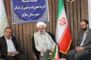 فرماندار ملایر: «رضایت مردم» باید به عنوان یک «معروف» در دستور کار همه مدیران قرار گیرد