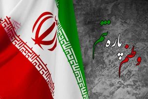 خطاب به منفعلان تاریخ&#۸۲۳۰;/ نام امام خامنه ای، در حافظه این سرزمین باقی خواهد ماند