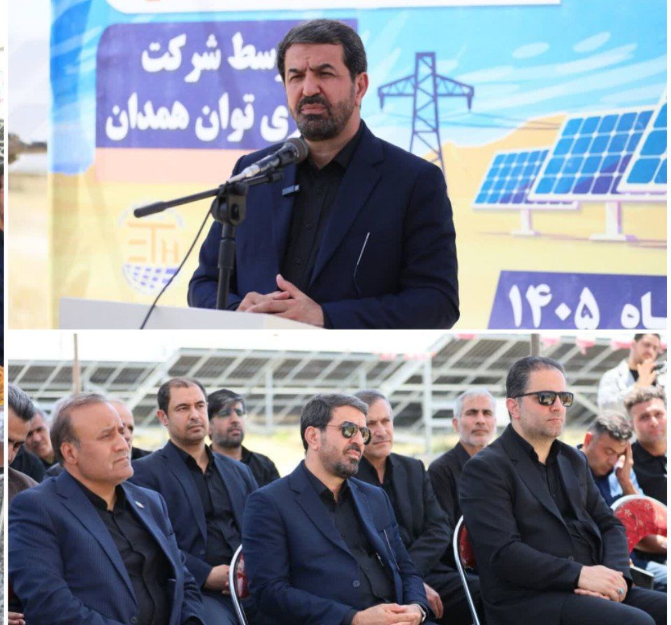 استاندار همدان: ناترازی انرژی، یکی از چالشهای اساسی استان همدان است استاندار همدان: ناترازی انرژی، یکی از چالشهای اساسی استان همدان است