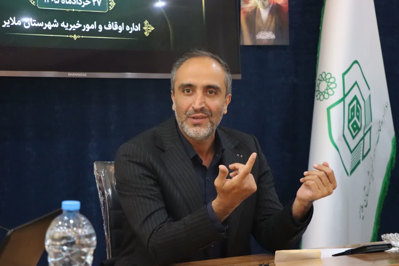 اوقاف و امور خیریه ملایر؛ پیشگام و استوار در سرمایهگذاری پایدار و انجام خدمات عامالمنفعه/ برگزاری طرح بصیرت عاشورایی در بقاع متبرکه ملایر اوقاف و امور خیریه ملایر؛ پیشگام و استوار در سرمایهگذاری پایدار و انجام خدمات عامالمنفعه/ برگزاری طرح بصیرت عاشورایی در بقاع متبرکه ملایر
